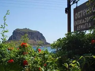 Πανσιόν πέτρινο